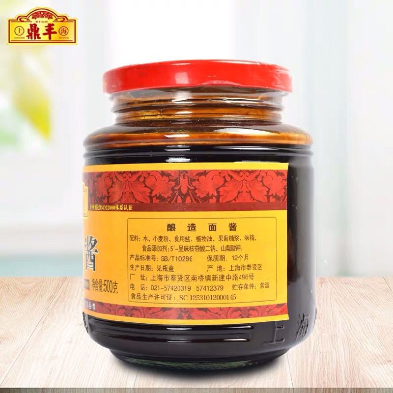 上海鼎丰甜面酱500g瓶装鼎丰面酱晒制酱香独特烤鸭酱卷饼酱料 500克*1瓶(尝鲜)