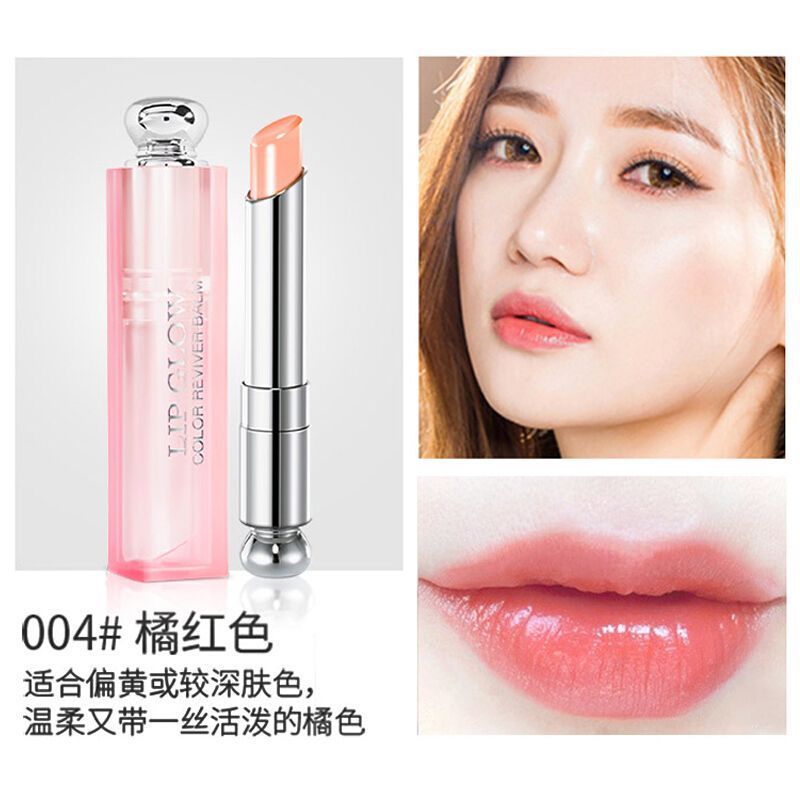 dior迪奥口红魅惑唇膏口红粉色00135g