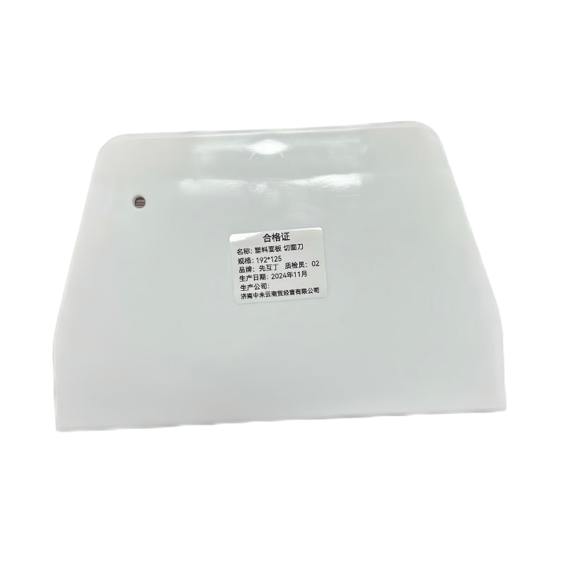 先互丁 塑先互丁 塑料面板切面刀 92*125 个高清大图