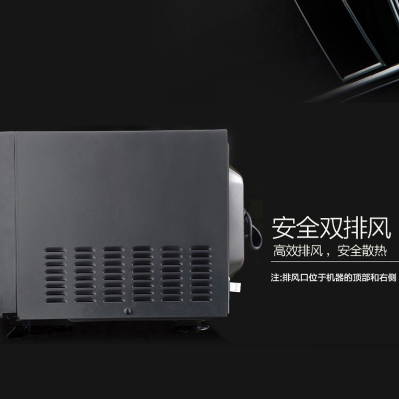 格兰仕(Galanz)微波炉25L微蒸烤一体家用智能平板光波炉烤箱900W官方正品G90F25CN3LN-C2(T1)高清大图