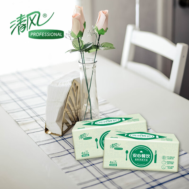 清风面巾纸4层80抽8包*2提贴近肌肤纸感舒适BR80A-2高清大图