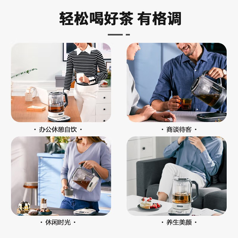 摩飞电器(Morphyrichards)MR6088 煮茶器煮茶壶智能升降电水壶烧水壶电热水壶迷你玻璃花茶壶黑茶