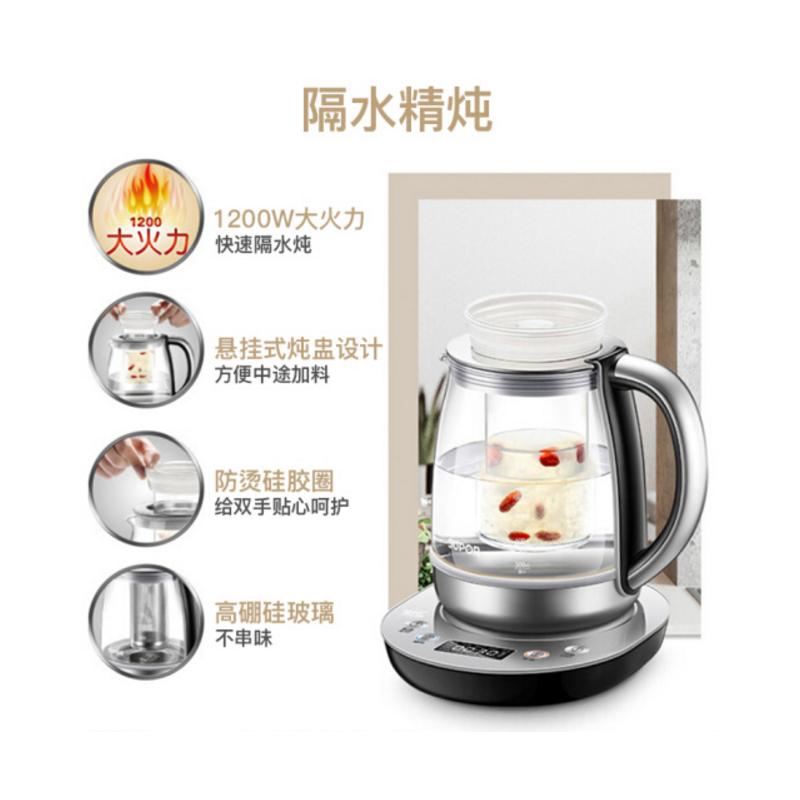 苏泊尔 养生壶1.5L 15S32A