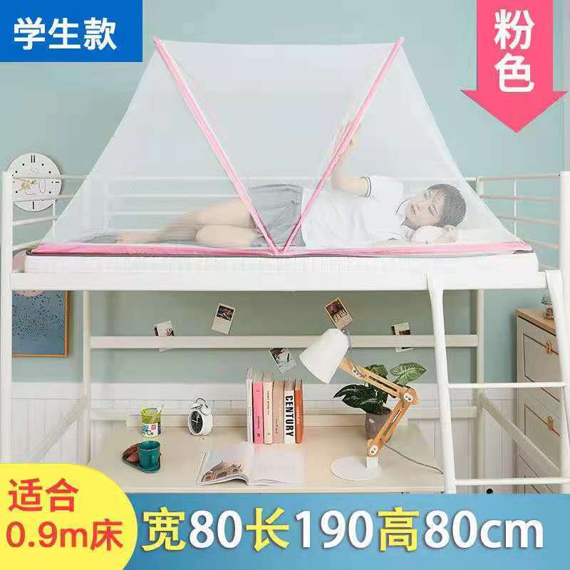 免安装折叠蚊帐单双人便携式蚊帐加密加厚无底1.2米1.8米学生宿舍 蓝色(免安装) 长90宽53(适用三个月婴儿)