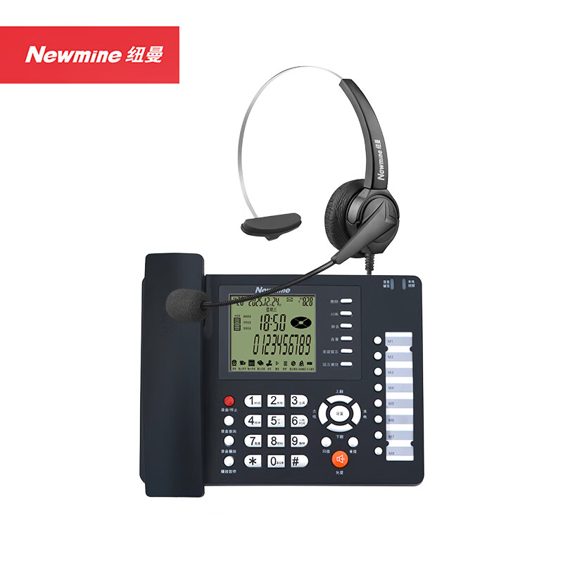 Newmine (HL2008TSD-2483(R)) 录音时长1120小时 电话机 黑色(单位:台)高清大图
