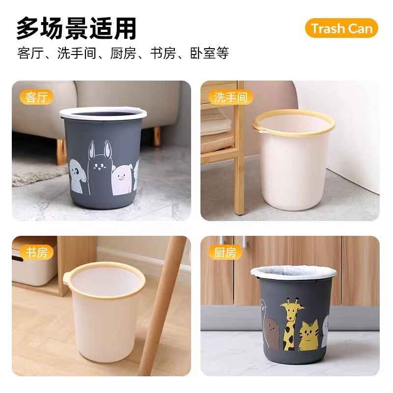禧天龙(Citylong) T-3024节节卫生桶2个装(印花随机)无盖压圈大容量垃圾桶客厅办公纸篓黑色高清大图