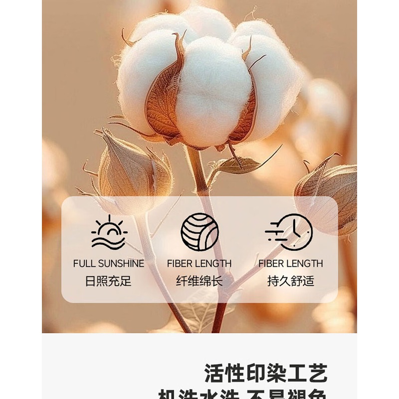 博洋(BEYOND) 全棉印花四件套(森宇)被套:200*230cm高清大图