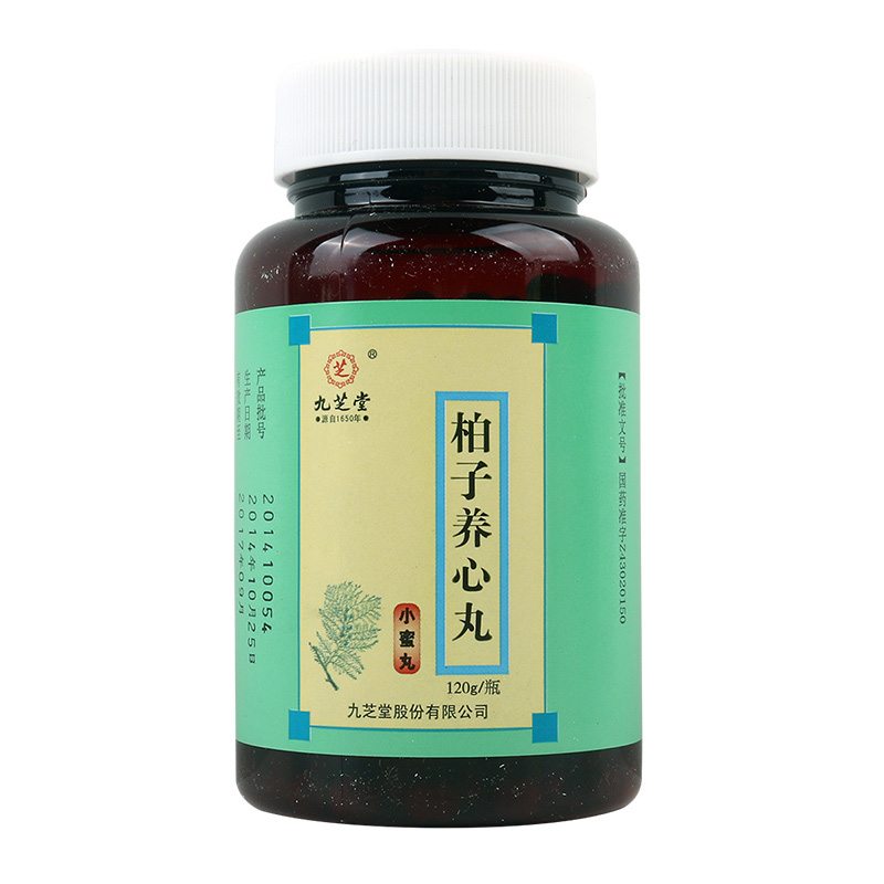 九芝堂 柏子养心丸120g*1瓶/盒高清大图