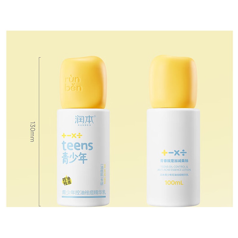 润本 青少年控油祛痘洁颜蜜150ml+祛痘精华水150ml+祛痘精华乳100ml高清大图