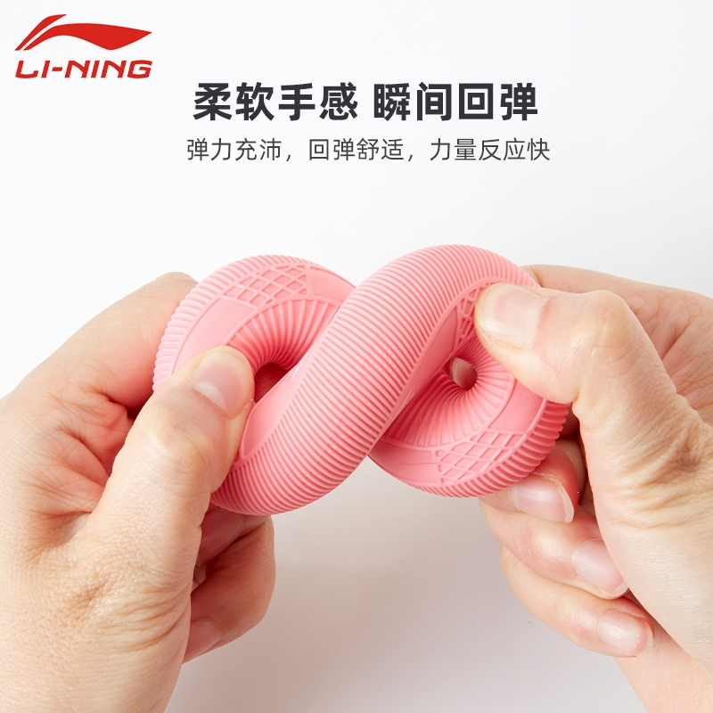 李宁(LI-NING)握力器专业练手力硅胶握力圈男康复训练手指小臂老人儿童女式