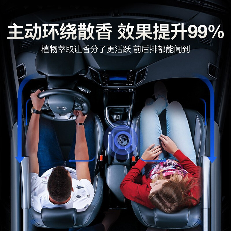 空气清新剂 香百年/Carori Z291 液体 混合香型 兰贵坊