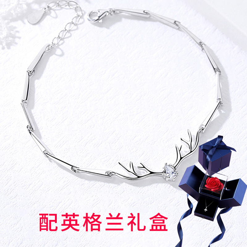 鑫铂尼 一路鹿有你925银手链 韩版时尚麋鹿饰品女情侣闺蜜手镯时尚首饰情侣女款小鹿手环女生生日礼物 银白色+英格兰礼盒
