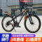 山地自行车减震变速学生越野轻便成人青少年22 24 26寸