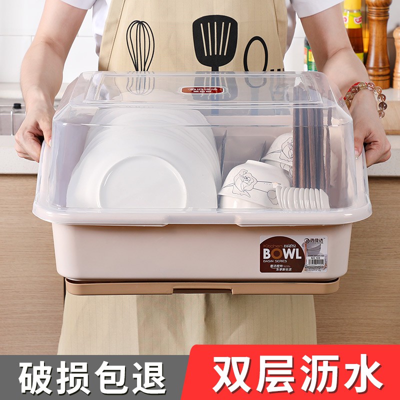 厨房大号塑料碗柜带盖放碗箱沥水碗架碗筷收纳盒碗碟餐具笼置物架收纳层架 三维工匠高清大图