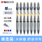 晨光(M&G)GP1008按动中性笔0.5mm(单位:支)签字笔水性笔碳素笔按动笔 书写笔圆珠笔 学生财务办公商务用笔