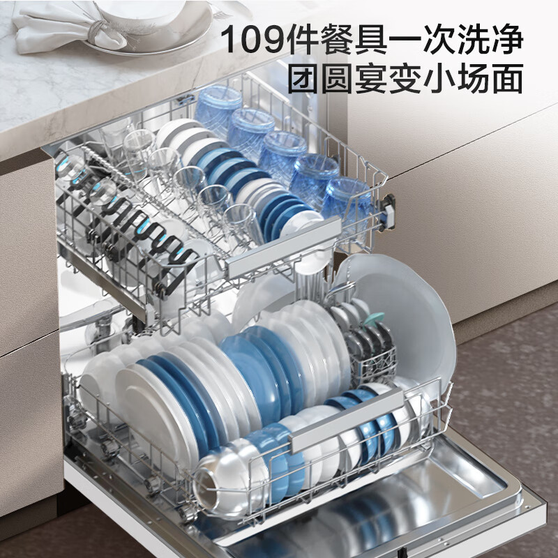 海尔(Haier)15套嵌入式双面洗洗碗机W5000S洗消一体6S全维精洗一级水效开门速干EYBW152266WEU1