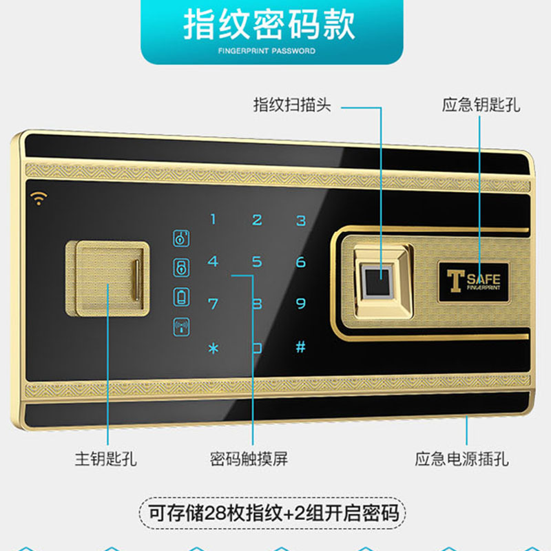 鑫金虎 保险柜 办公指纹密码锁全钢防盗电子保密柜大型防盗全钢保管单门保险柜高清大图