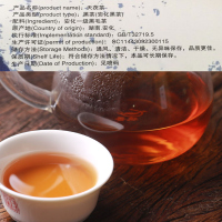 白沙溪官方旗舰店 安化黑茶天茯茶金花茯砖茶湖南老字号【一级天尖精料，手工精筑】天尖原料 当年茶