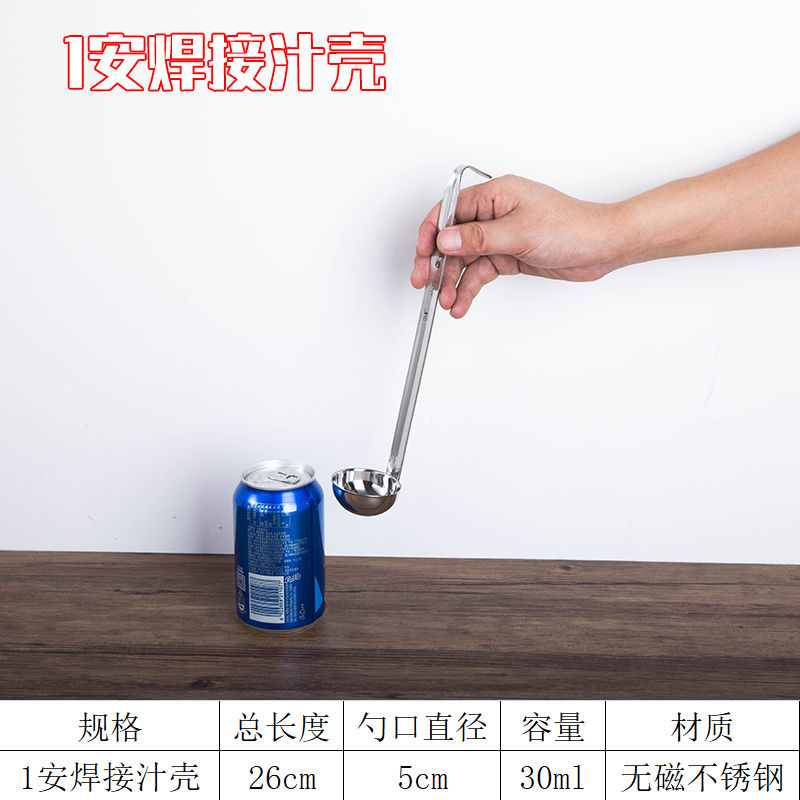 1安(30ml) 不锈钢量勺盎司勺毫升汤勺果粉糖浆勺奶茶店珍珠勺30/60/90cc克勺