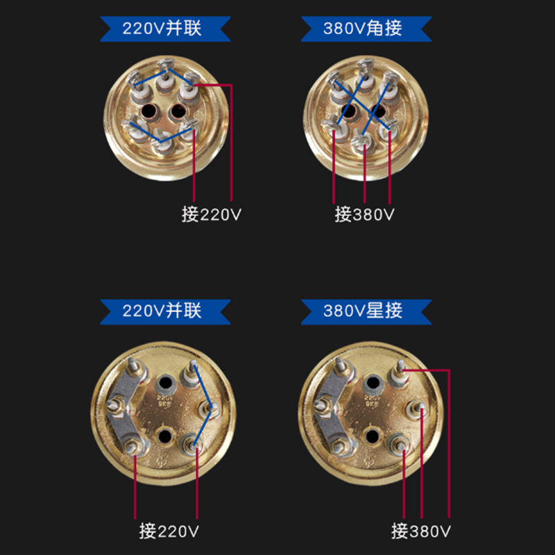 永盛 开水器加热棒 63盘 380V 6KW(角接)(单位:个)