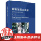 正版图书 药物发现方法学研究范式的演化 徐峻科学出版社人工智能药物发现与设计药物设计学创新药物代谢药动学研究内容丰富