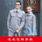 御皇康-A275工作服定制夏装一套
