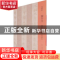 正版 双观贴.兰亭序虞世南临本与宋拓本 邓宝剑,赵安悱主编 文物