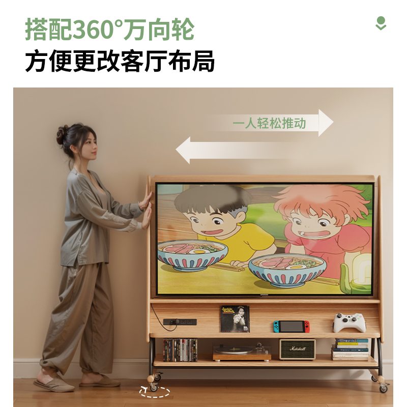 实木可移动电视机柜客厅家用小户型现代简约落地收纳储物电视支架高清大图