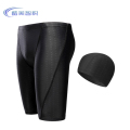 酷美智悦 男士五分泳裤带泳帽（L-5XL）KM-BH535 套