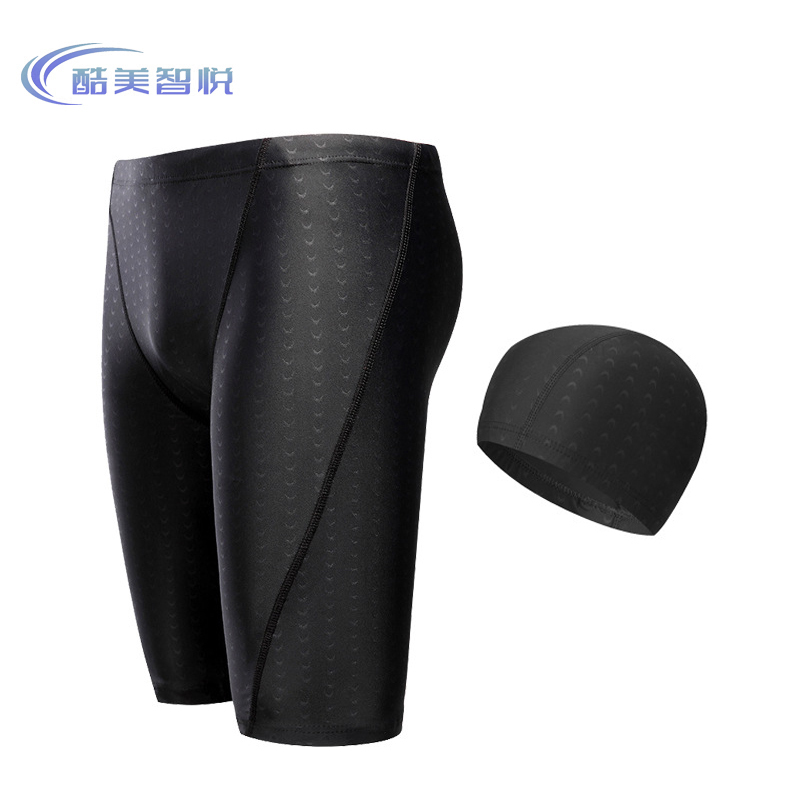 酷美智悦 男士五分泳裤带泳帽(L-5XL)KM-BH535 套