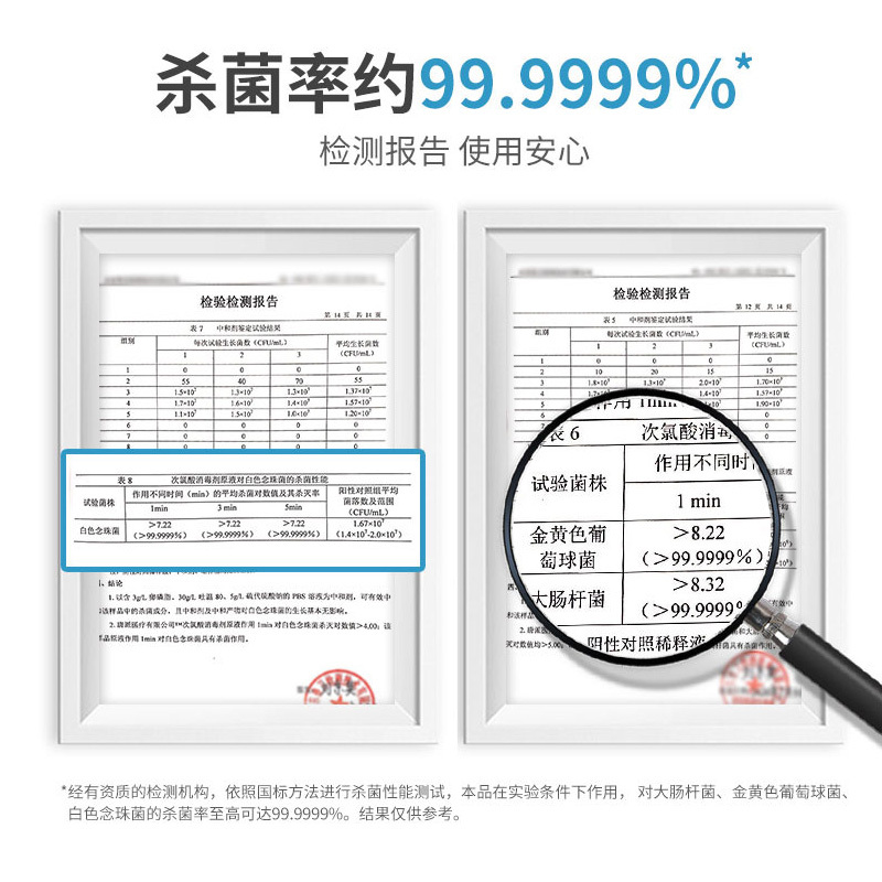 莱弗凯(LFCare)消毒护理(消)次氯酸消毒剂100ml儿童成人次氯酸免洗手皮肤卫生杀菌消毒液随身便携喷雾含氯消毒液