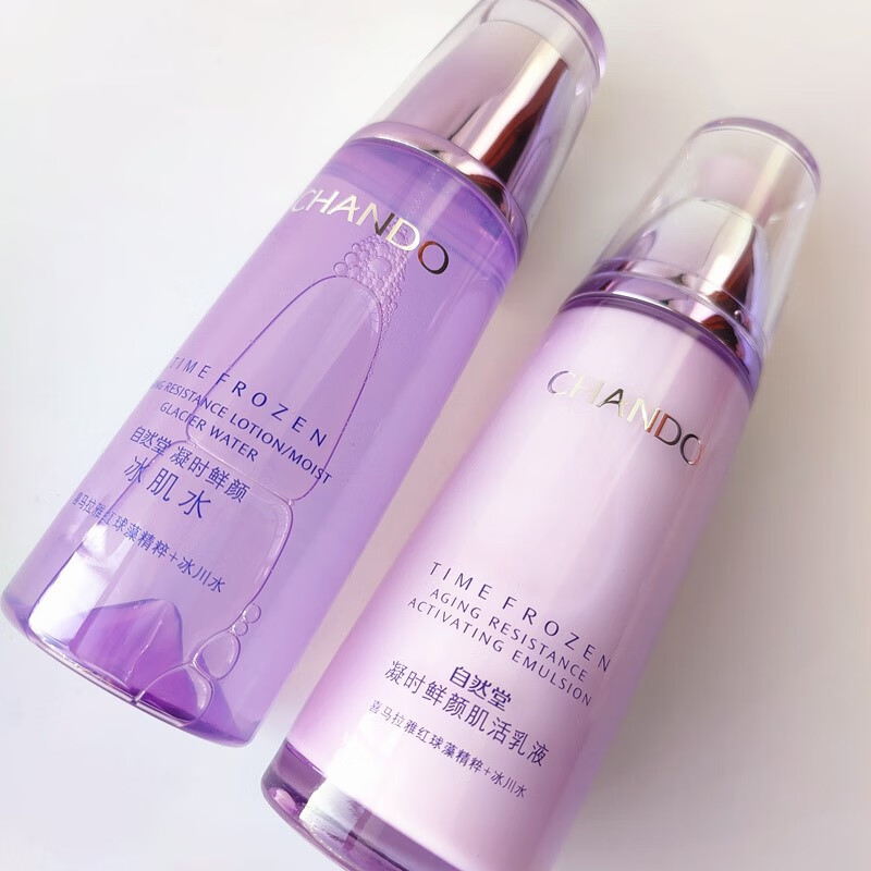 自然堂凝时鲜颜肌活修护水乳套装160ml+120ml+30g+5g高清大图