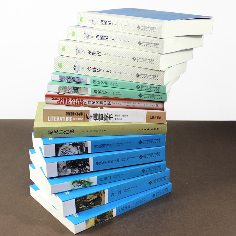 [12册]初一至初三课外书 [友一个正版]初中生中考名著全套语文七八九年级课外阅读书籍适合初一初二到初三中学生看的书十二