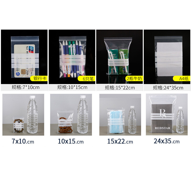 海斯迪克 可书写自封袋 HKSN-04 12丝10*15cm 100只 1包高清大图
