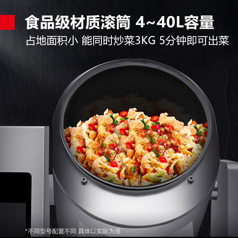 德玛仕(DEMASHI)商用电磁炉大锅灶 食堂电磁灶大功率智能炒菜机 酒店学校厨房设备凹面大炒炉 DL-GQ60