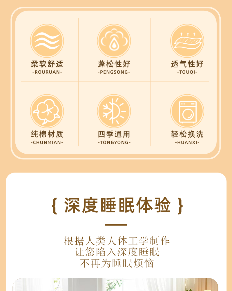 三水依梦棉花四季被双人200*230cm 条高清大图