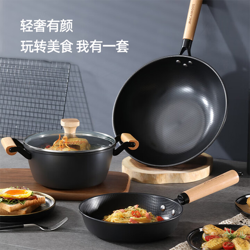 迈卡罗米纹精铁真不锈三件套MC-S310A