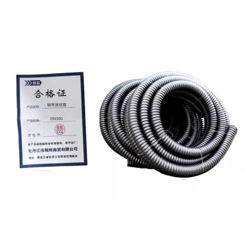常品 钢带波纹管 DN300 米高清大图