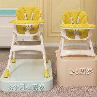 儿童餐椅宝宝餐桌椅婴儿吃饭椅子多功能便携式吃饭餐桌椅