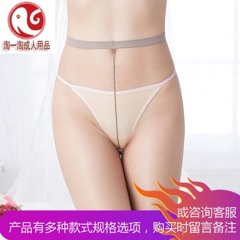 肤色一线档丝袜超薄隐形全透明女连裤袜无痕夏季肉色脚尖情趣