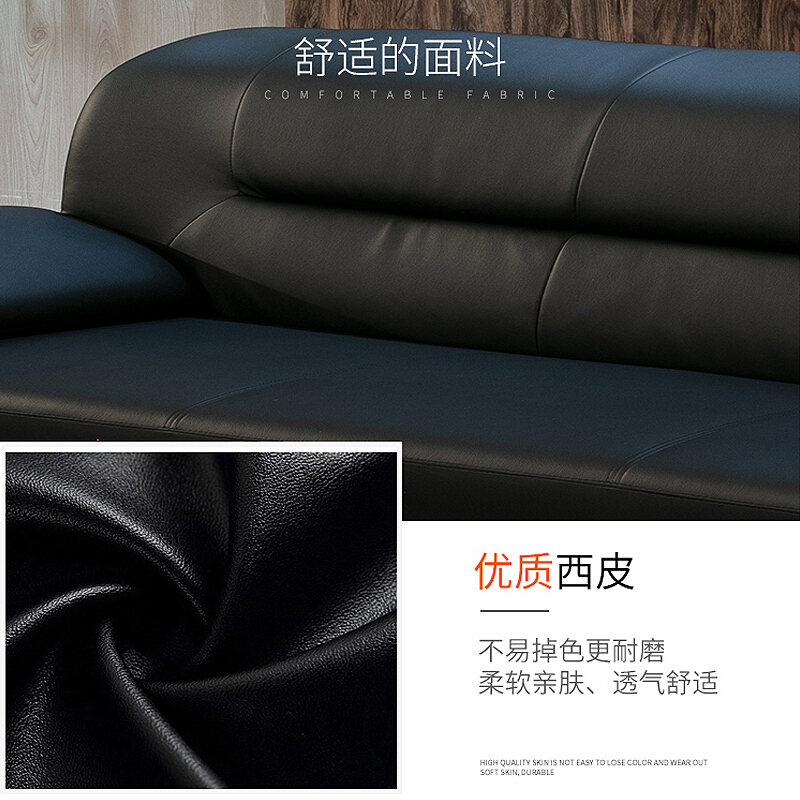 绵冠MIANGUAN办公沙发会客接待沙发实木扶手沙发商务办公沙发组合