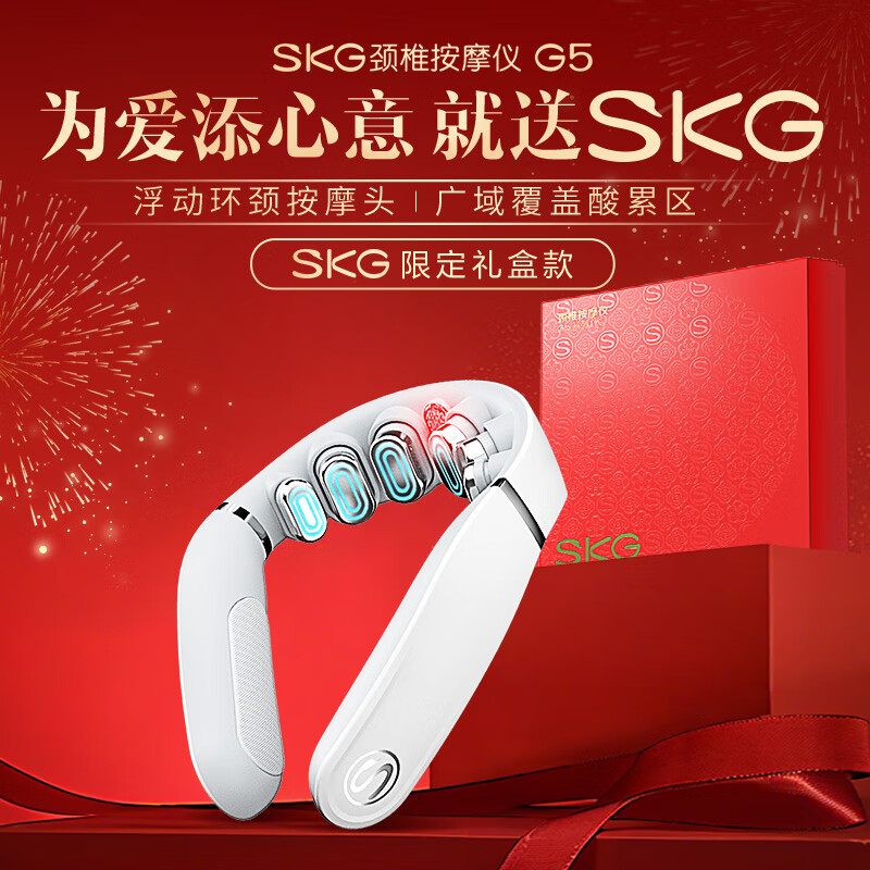 SKG新款肩颈按摩器 S960 3D立体揉捏舒缓颈椎疲劳便携设计充电使用高清大图