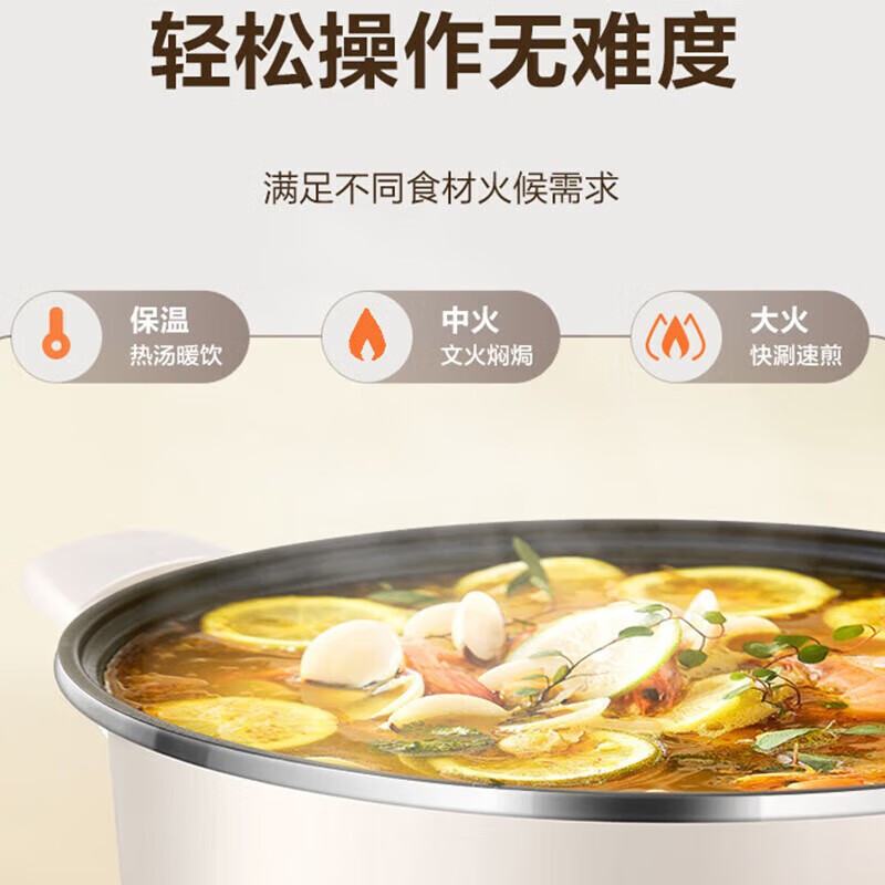 苏泊尔SUPOR多功能电火锅6L大容量恒温控温高效节能时尚简约设计高清大图