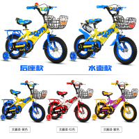 儿童自行车3岁宝宝脚踏车2-4-6-8-10岁男女孩单车12-16-20寸山地凤凰同厂