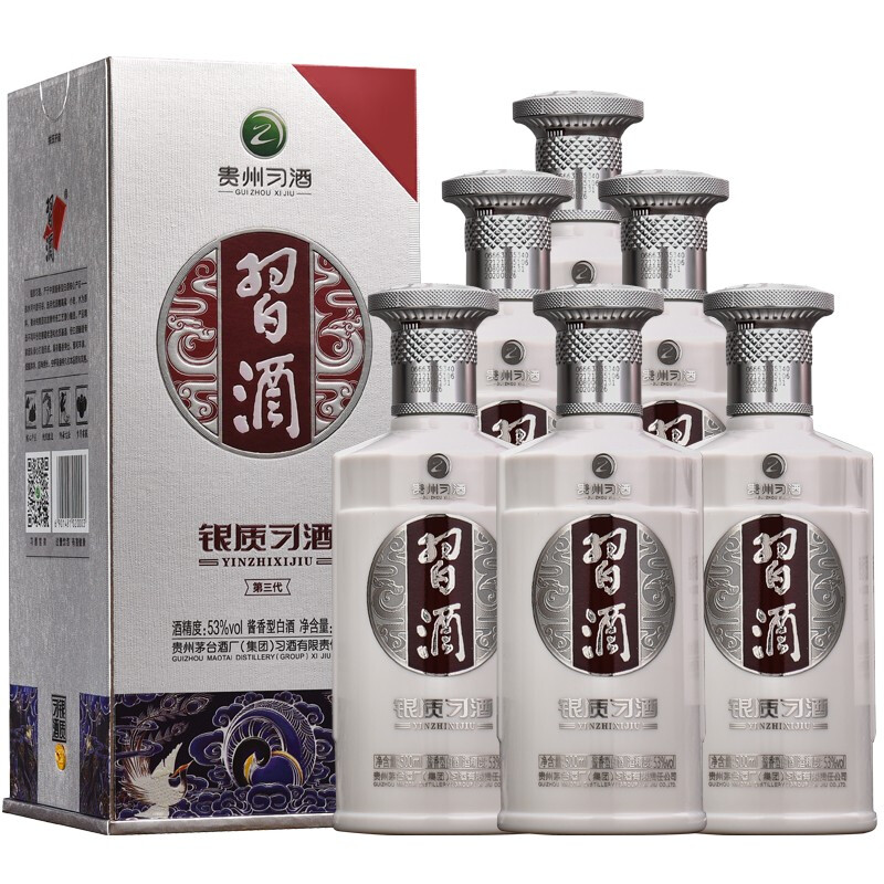 习酒 银质习酒第三代 53度500ml 酱香型白酒 整箱