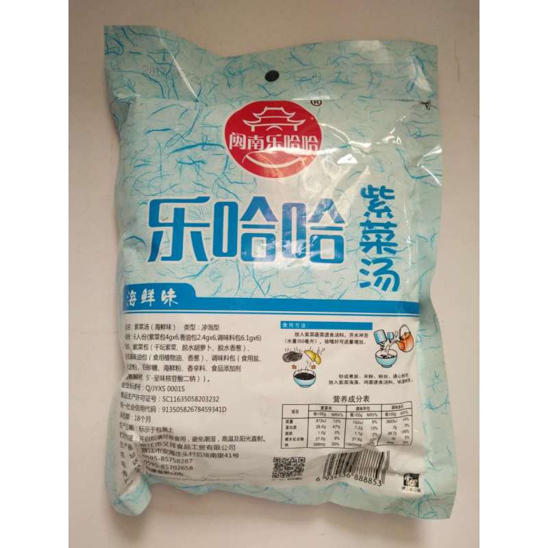 闽南乐哈哈紫菜汤海鲜味75g