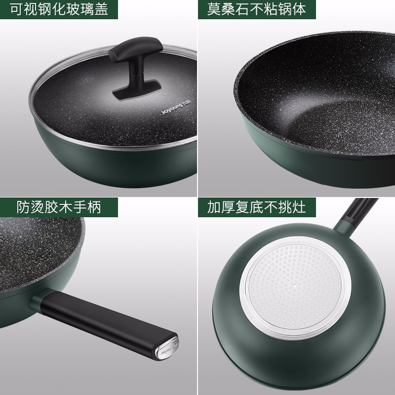 九阳(Joyoung)麦饭石不粘锅炒锅家用炒菜锅电磁炉煤气灶燃气适用锅具CLB-2863D 高级暗夜绿-26CM