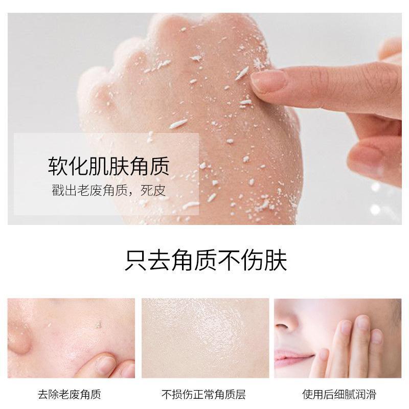 [买一送二]奥兰诺果酸去角质凝霜啫喱素洁面部皮去黑头通用 [买一送二]发3支丨29.9元