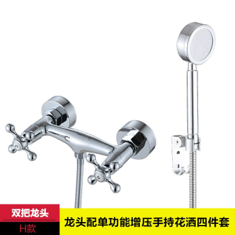 全铜淋浴龙头浴缸简易花洒套装双把双开冷热水混合阀洗澡淋雨喷头波迷娜BOMINA高清大图
