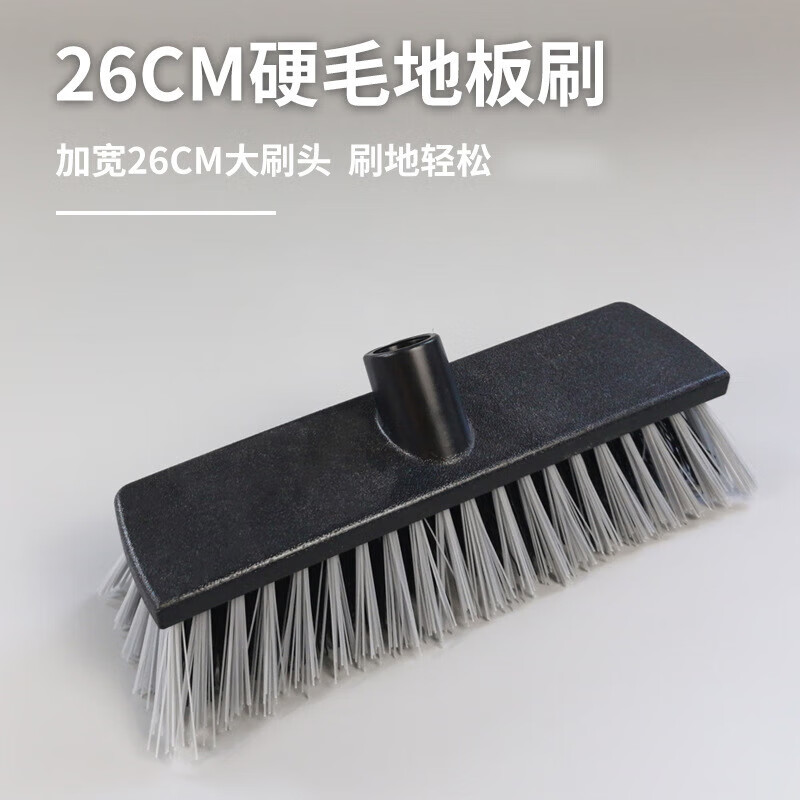 科力邦(Kelibang)地刷 多功能长木柄地刷 卫生间洗地刷子黑色硬毛洗地刷子 KB1137 1把高清大图